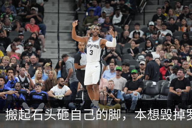搬起石头砸自己的脚，本想"毁掉"罗永浩，不料自己先被扒个底朝天